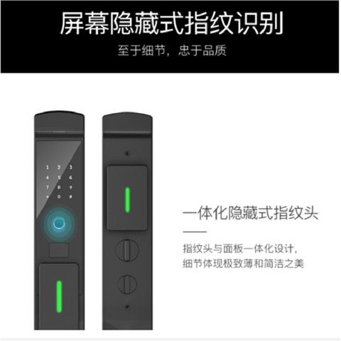 弘博汇智能门锁H1