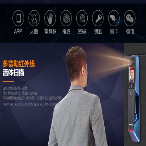 弘博汇指纹锁H9
