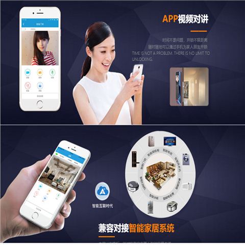 弘博汇指纹锁H9