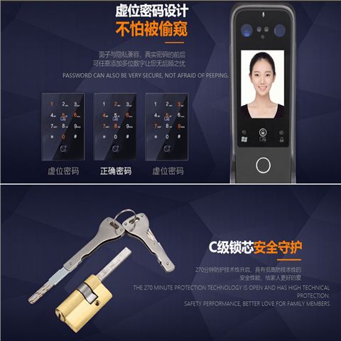 弘博汇指纹锁H9