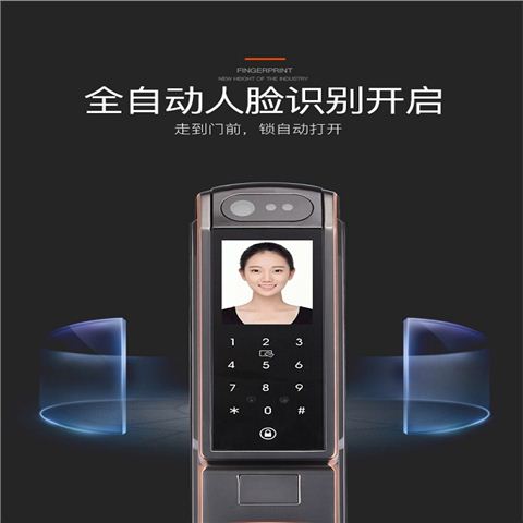 弘博汇智能门锁H6