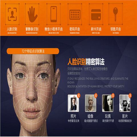 弘博汇智能门锁H6