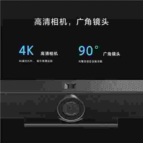 钉钉F1视频会议一体机