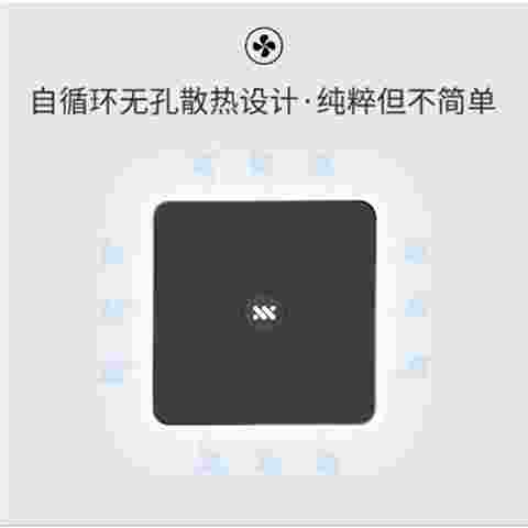 钉钉投屏盒子明我MS02K