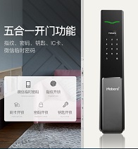 弘博汇智能门锁F5