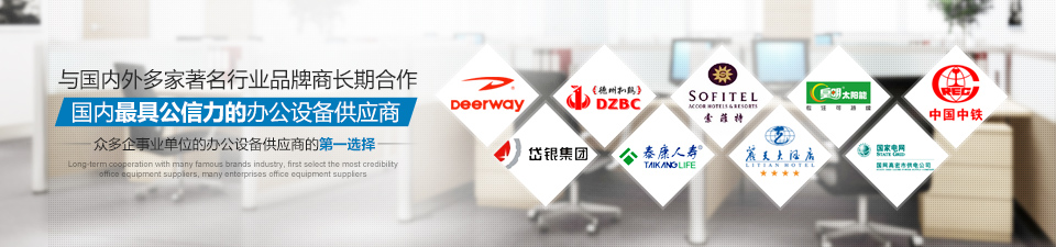 皓轩智诚与国内多家著名行业品牌商长期合作